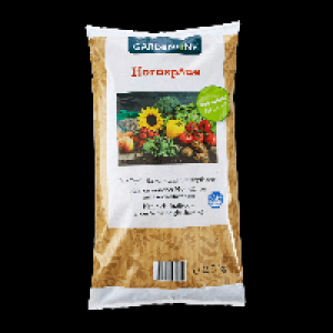 GARDENLINE Hornspäne 6.99 €