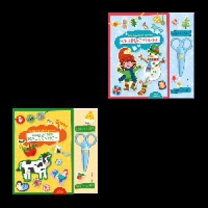 Aldi Nord  Bastel- / Gestaltungsbuch