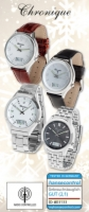 Funk-Armbanduhr 29.99&nbsp;&euro;