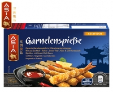 ASIA Snack-Sortiment 2.99 €