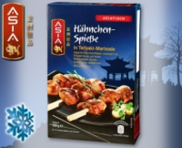 ASIA Hähnchen-Spieße